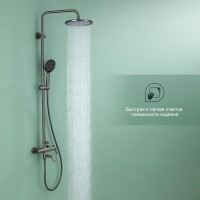 Душевая система Splenka для ванны и душа S221.24.09 Графит