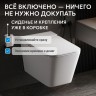 Унитаз ABBER Rechteck AC1202P подвесной белый с импульсным смывом