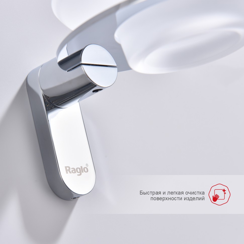 Держатель + Мыльница Raglo