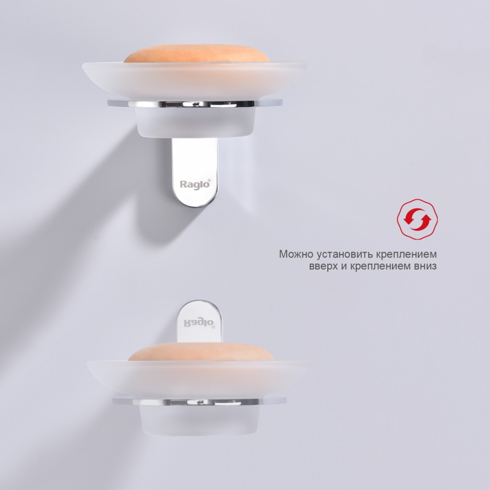 Держатель + Мыльница Raglo