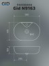 Раковина Gid N9163 51127 накладная белая 59x41x16
