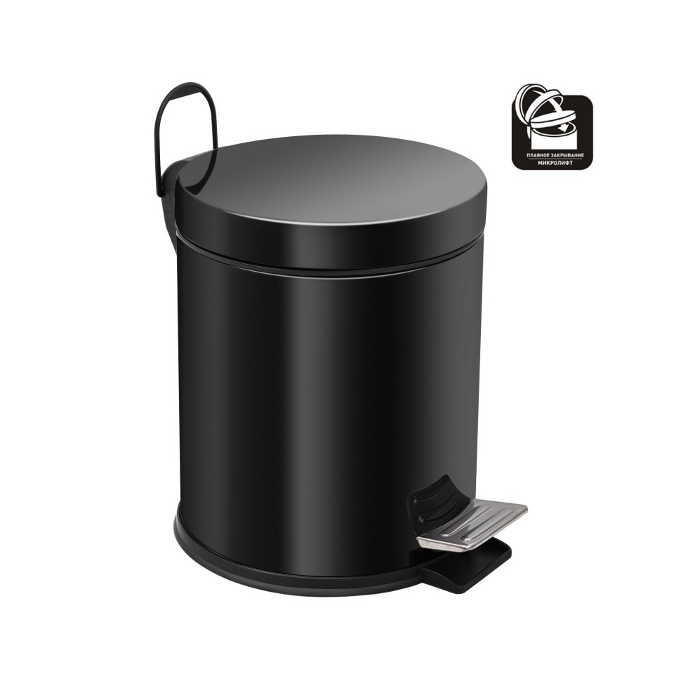 Ведро-контейнер BERGES для мусора с педалью 5 л, микролифт, черное