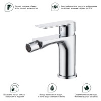 Смеситель Splenka для биде S05.50 Хром