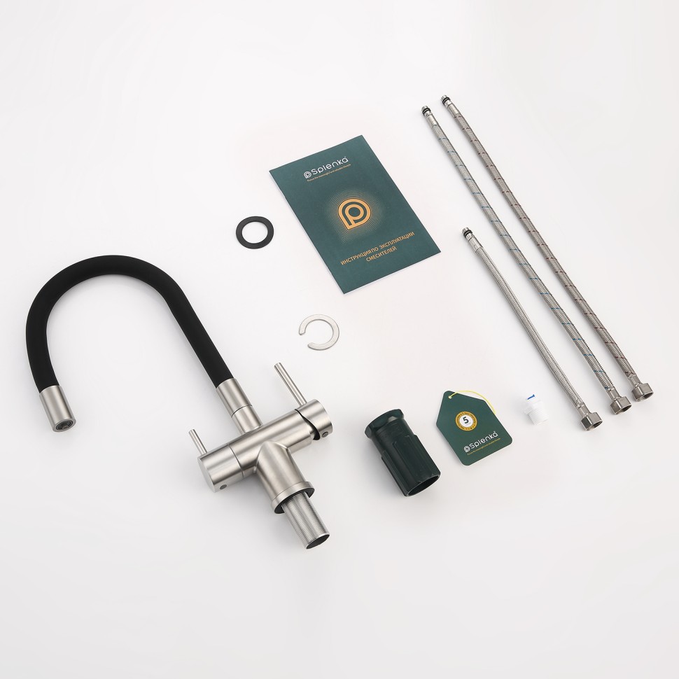 Смеситель Splenka для кухни с гибким изливом с подключением к фильтру питьевой воды S70.64.05 Сатин