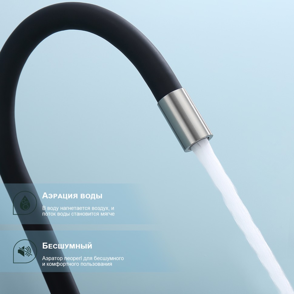 Смеситель Splenka для кухни с гибким изливом с подключением к фильтру питьевой воды S70.64.05 Сатин