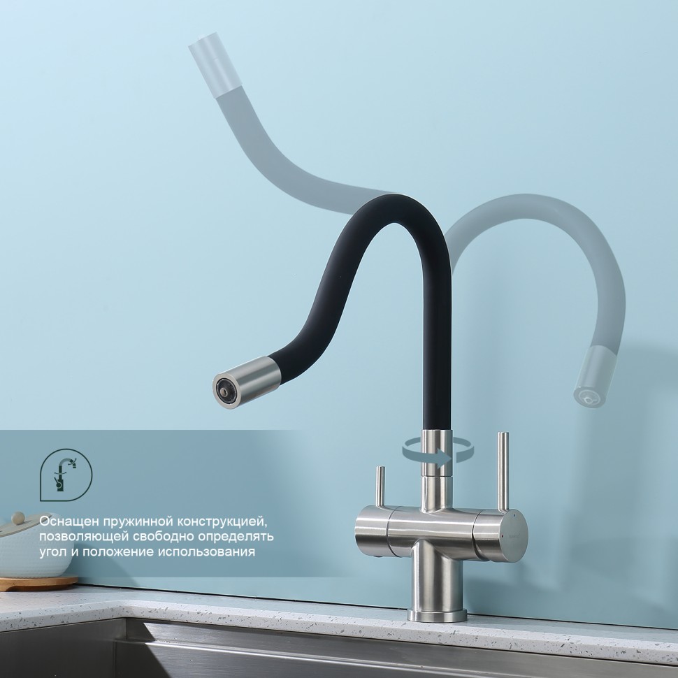 Смеситель Splenka для кухни с гибким изливом с подключением к фильтру питьевой воды S70.64.05 Сатин