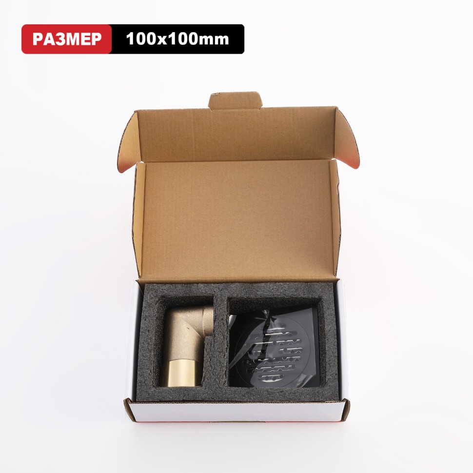 Трап для душа 10*10см R605.10.06