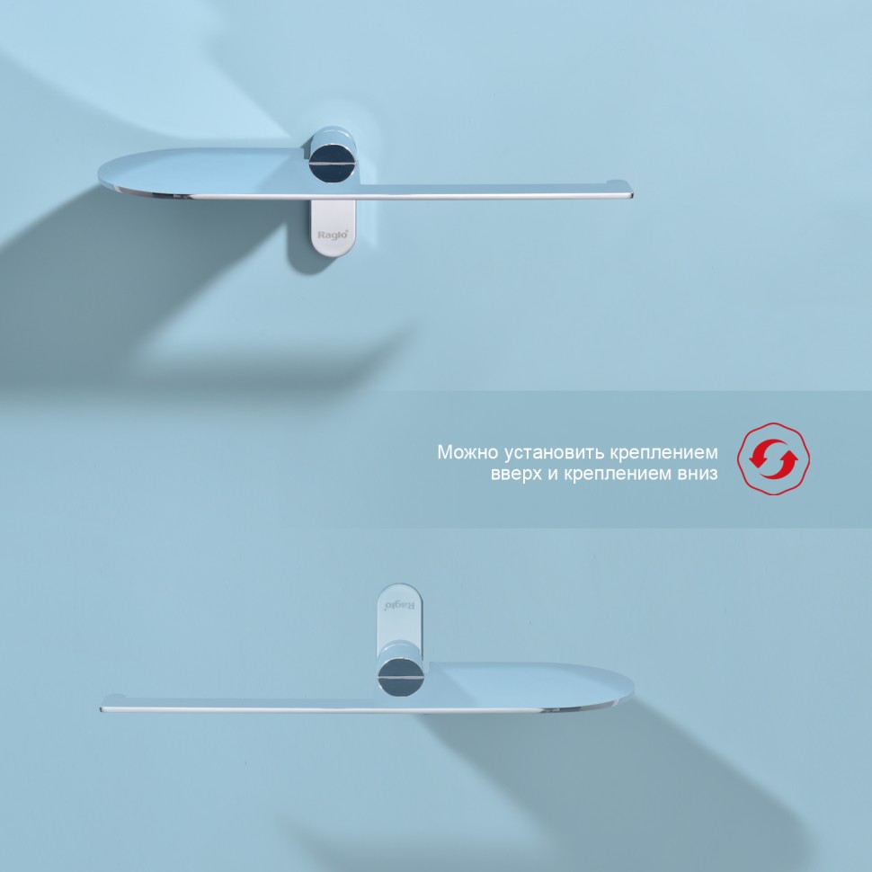 Бумагодержатель с полочкой для телефона Raglo R300.03