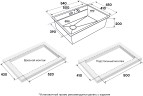 Мойка нерж. сталь NEXT-MULTI SINK 54-L UNI, PM785445-L-BS, брашированная сталь, 540х450мм, Paulmark