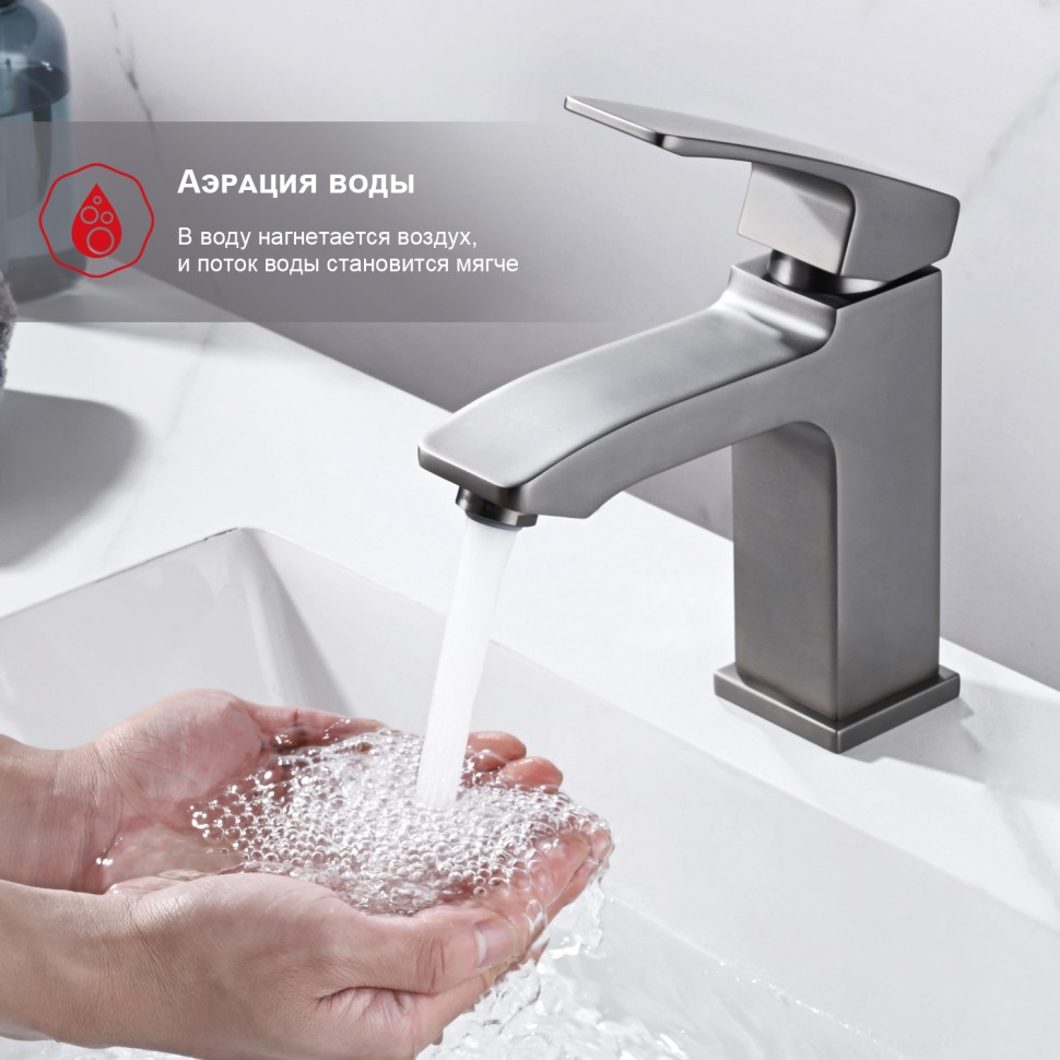 Смеситель Raglo для умывальника графит