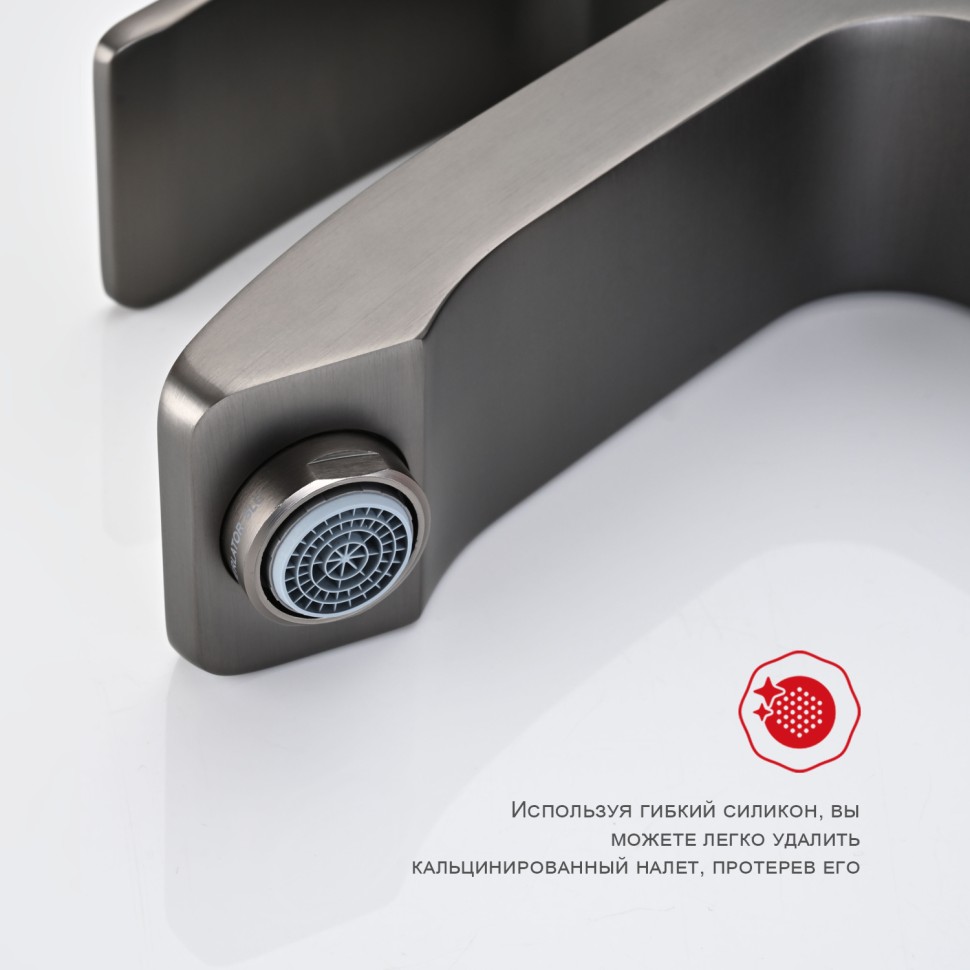 Смеситель Raglo для умывальника графит