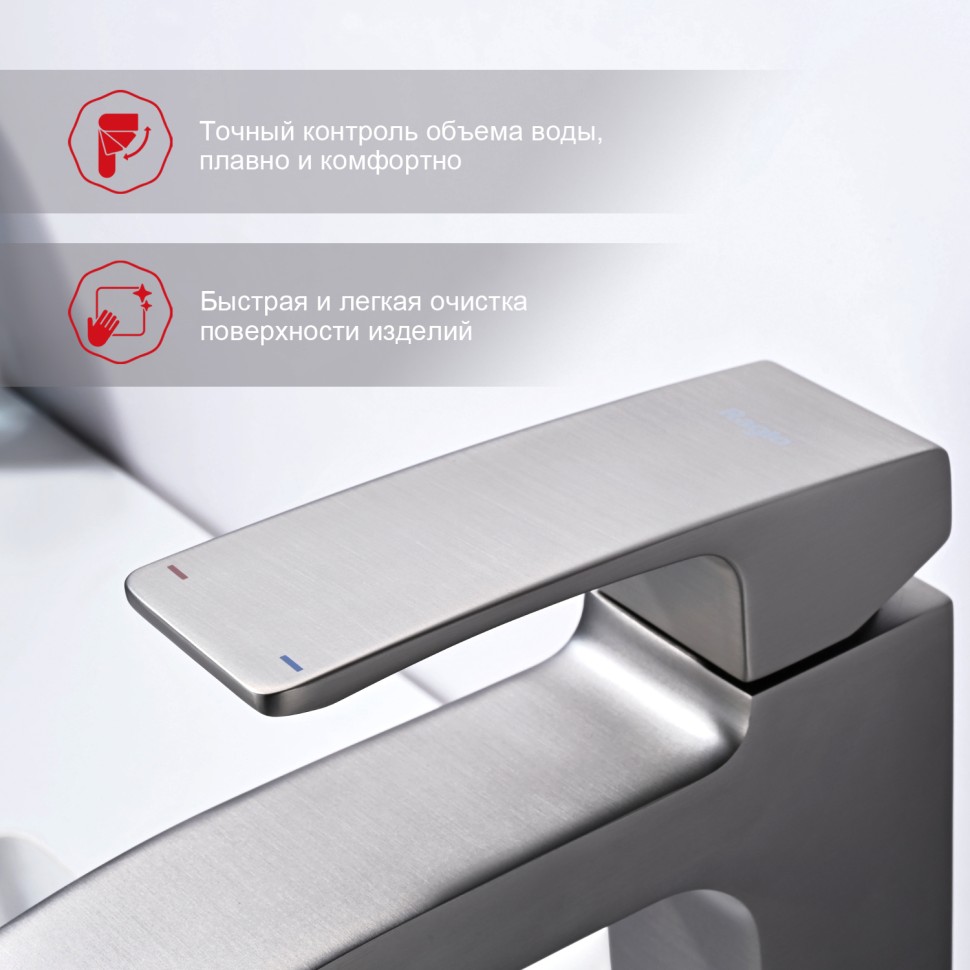 Смеситель Raglo для умывальника графит