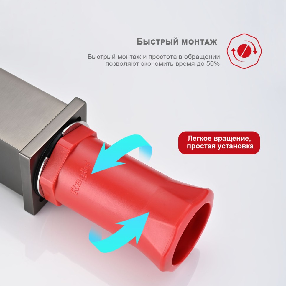 Смеситель Raglo для умывальника графит