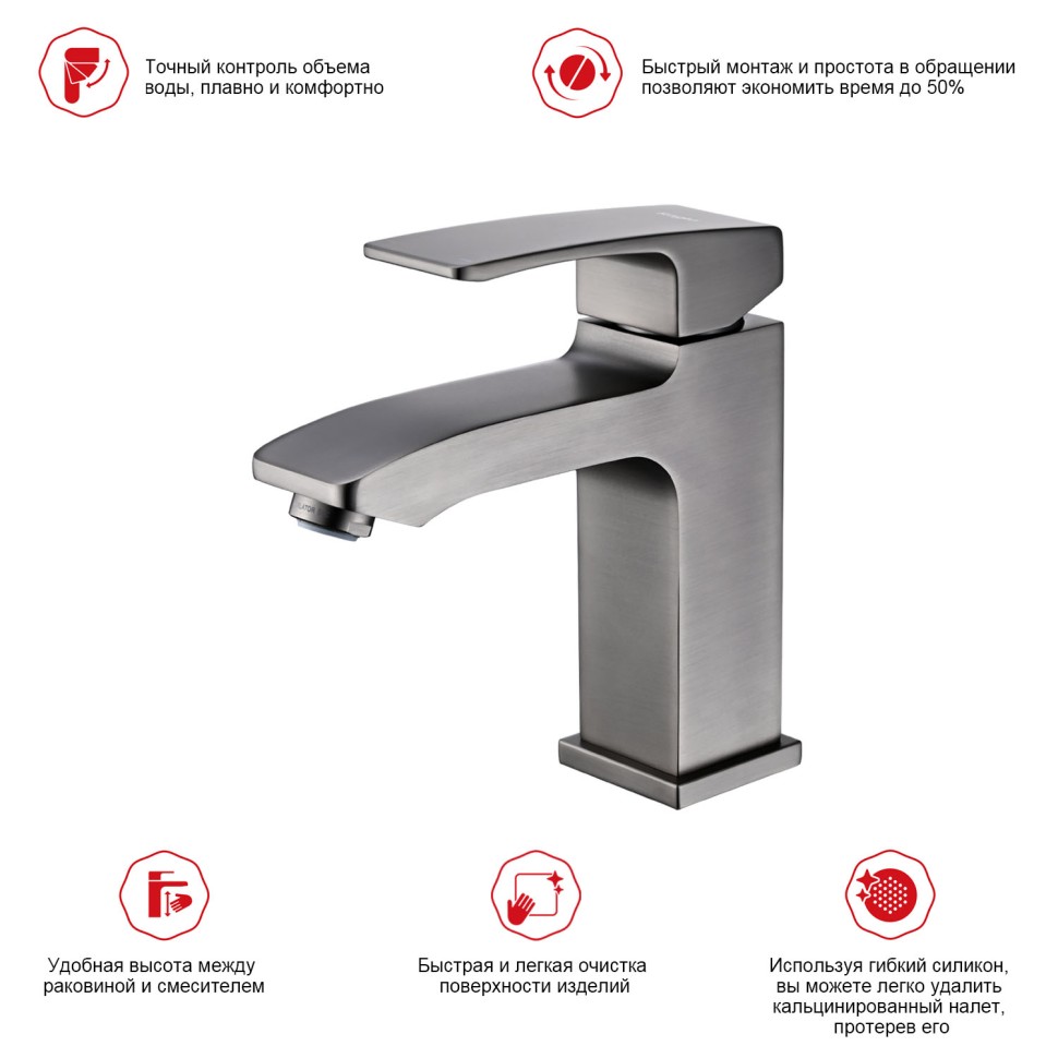 Смеситель Raglo для умывальника графит