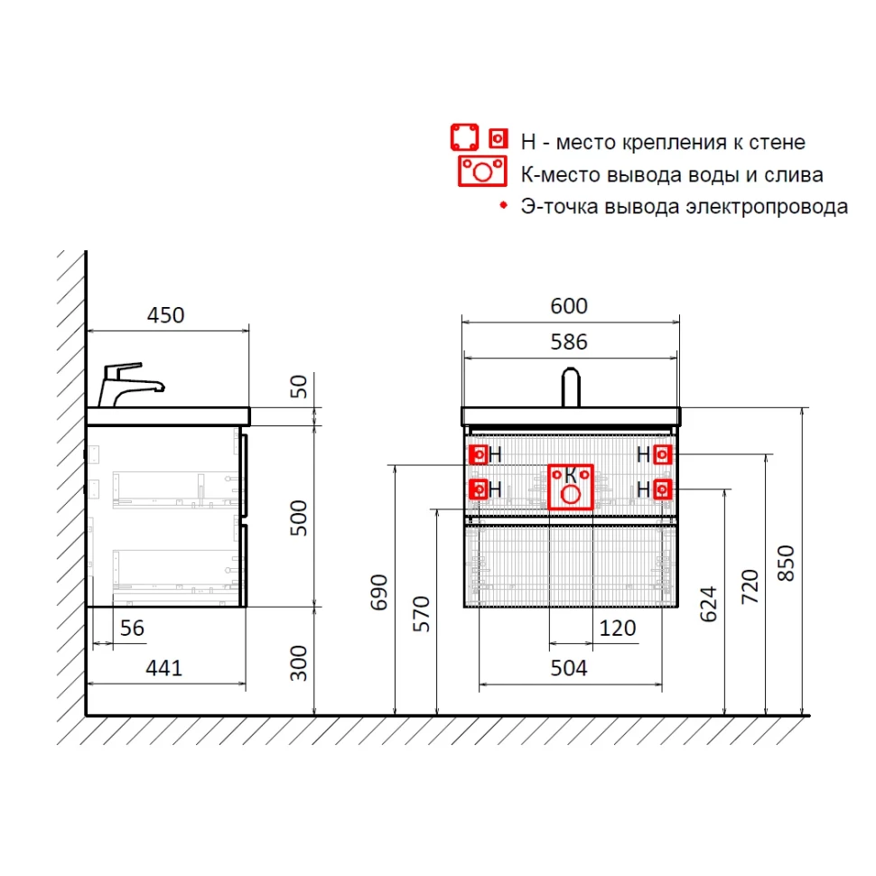 AQM900160WH "S1" тумба под умывальник подвесная 60 см., цвет белый глянец.