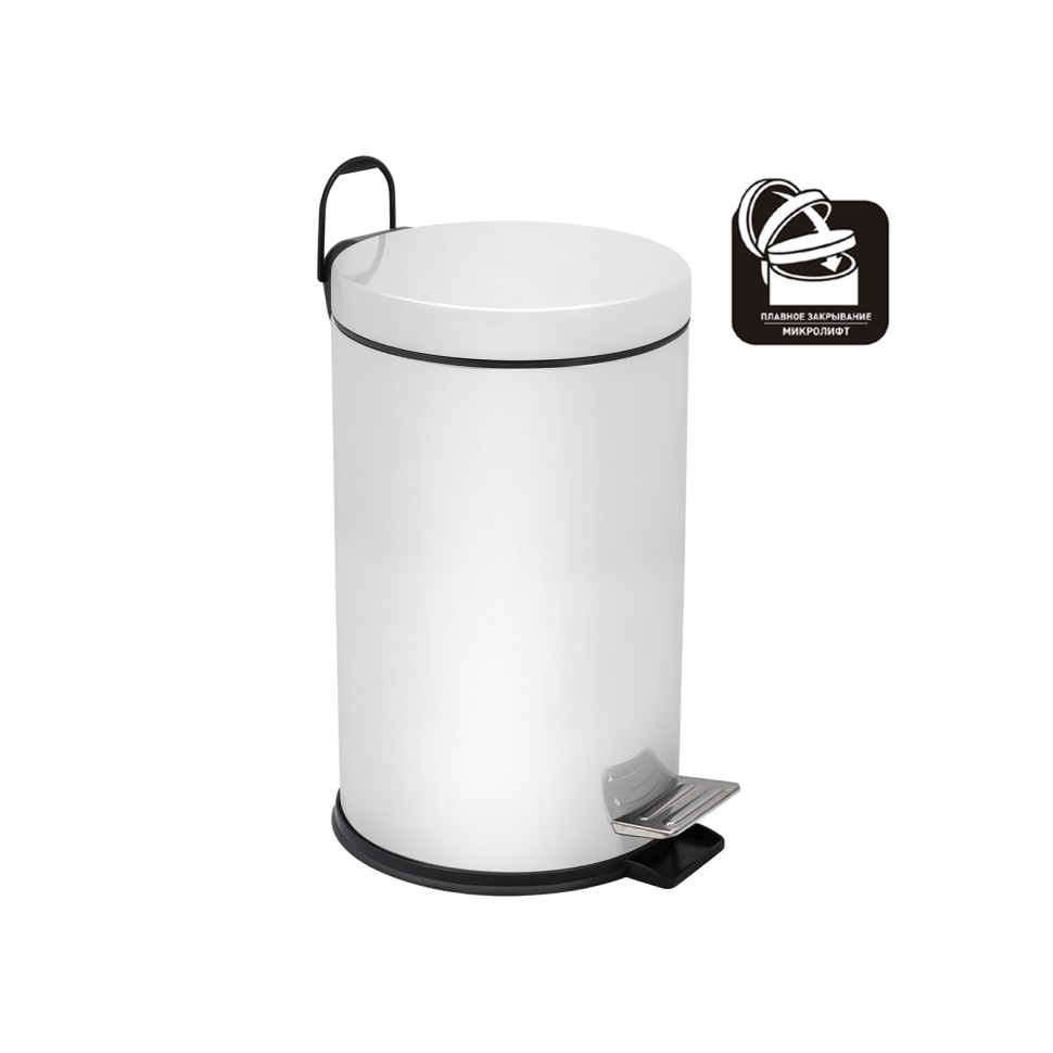 Ведро-контейнер BERGES для мусора с педалью 12 л, микролифт, белое