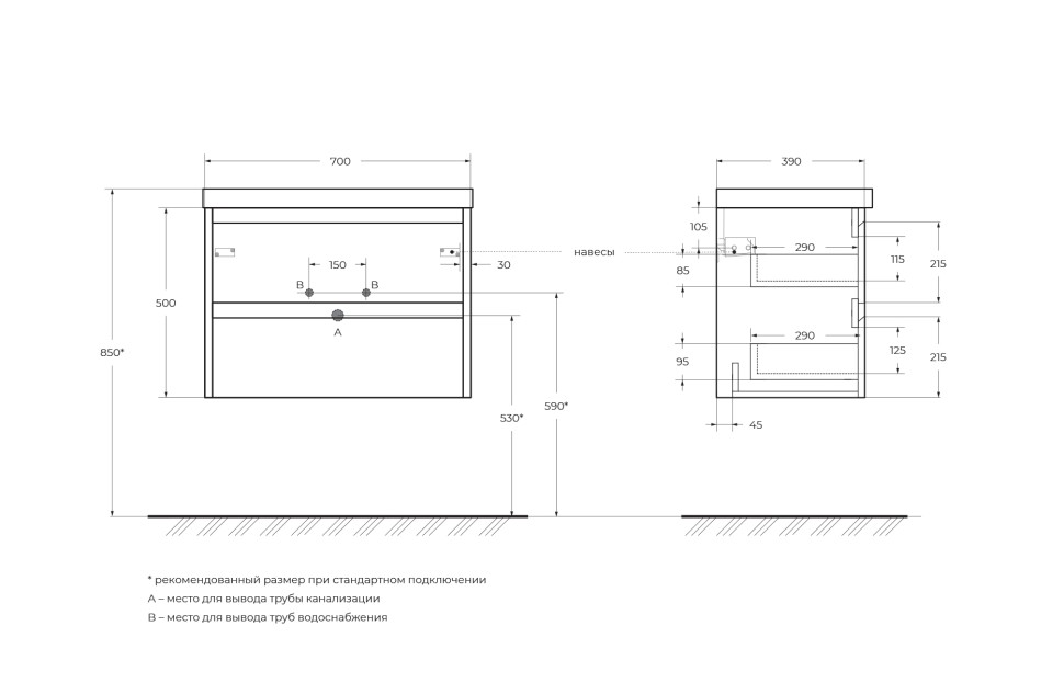 База под раковину подвесная BelBagno KRAFT 39-700/390-2C-SO-PP Pino Pasadena