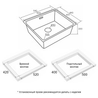 Мойка YUNI 54 UNI, нерж. сталь, YU54-LG, светлое золото, 540х440мм, Paulmark