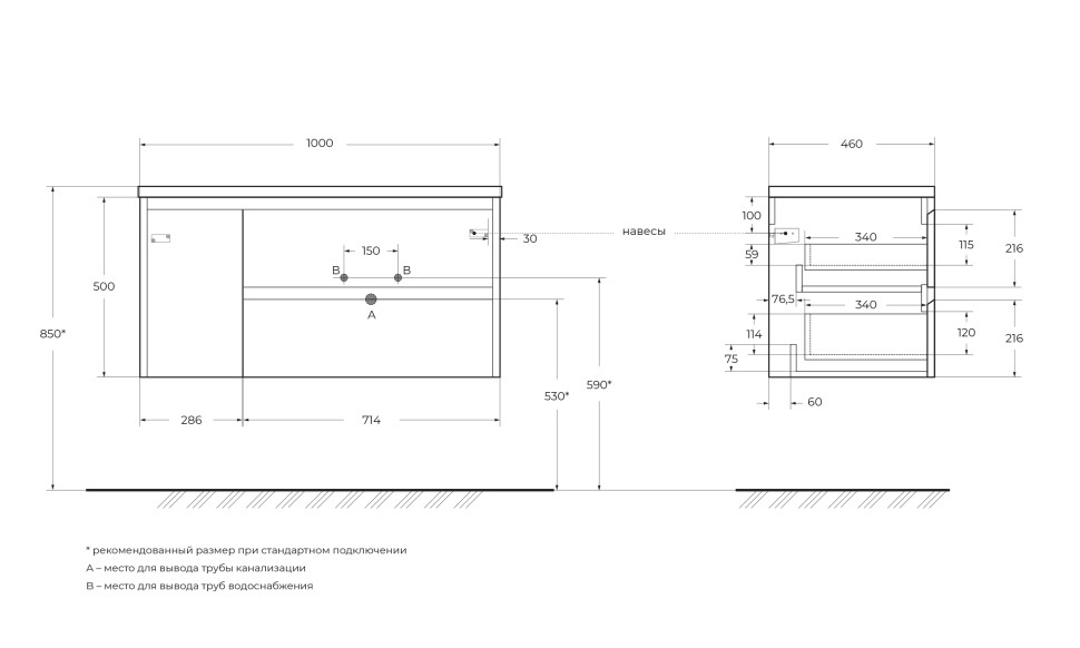 База под раковину подвесная BelBagno KRAFT-1000-2C-1A-SO-CG-R Cemento Grigio