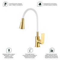 Смеситель Splenka для кухни S05.43.03 Золотой сатин