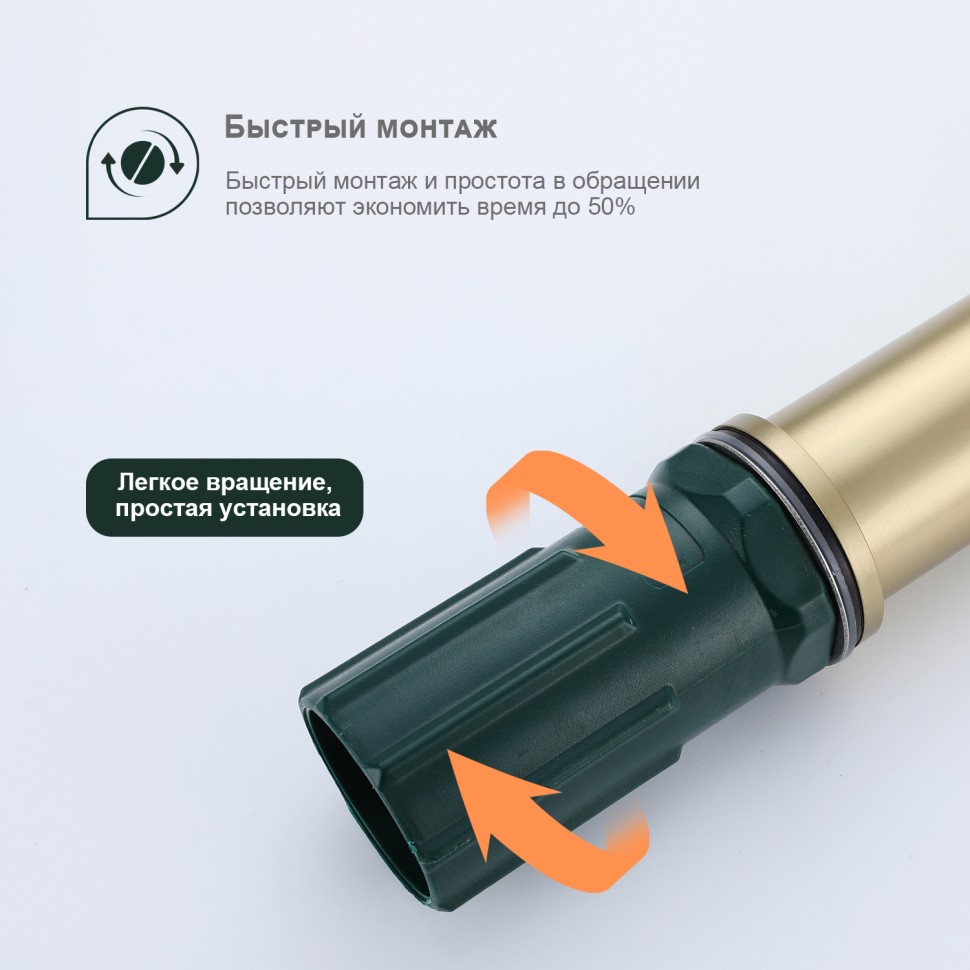 Смеситель Splenka для умывальника S222.10.03 Золотой сатин