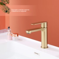 Смеситель Splenka для умывальника S222.10.03 Золотой сатин