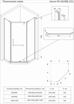 Душевой угол Veconi Rovigo RV-36B, 800x800x1950, черный, стекло прозрачное
