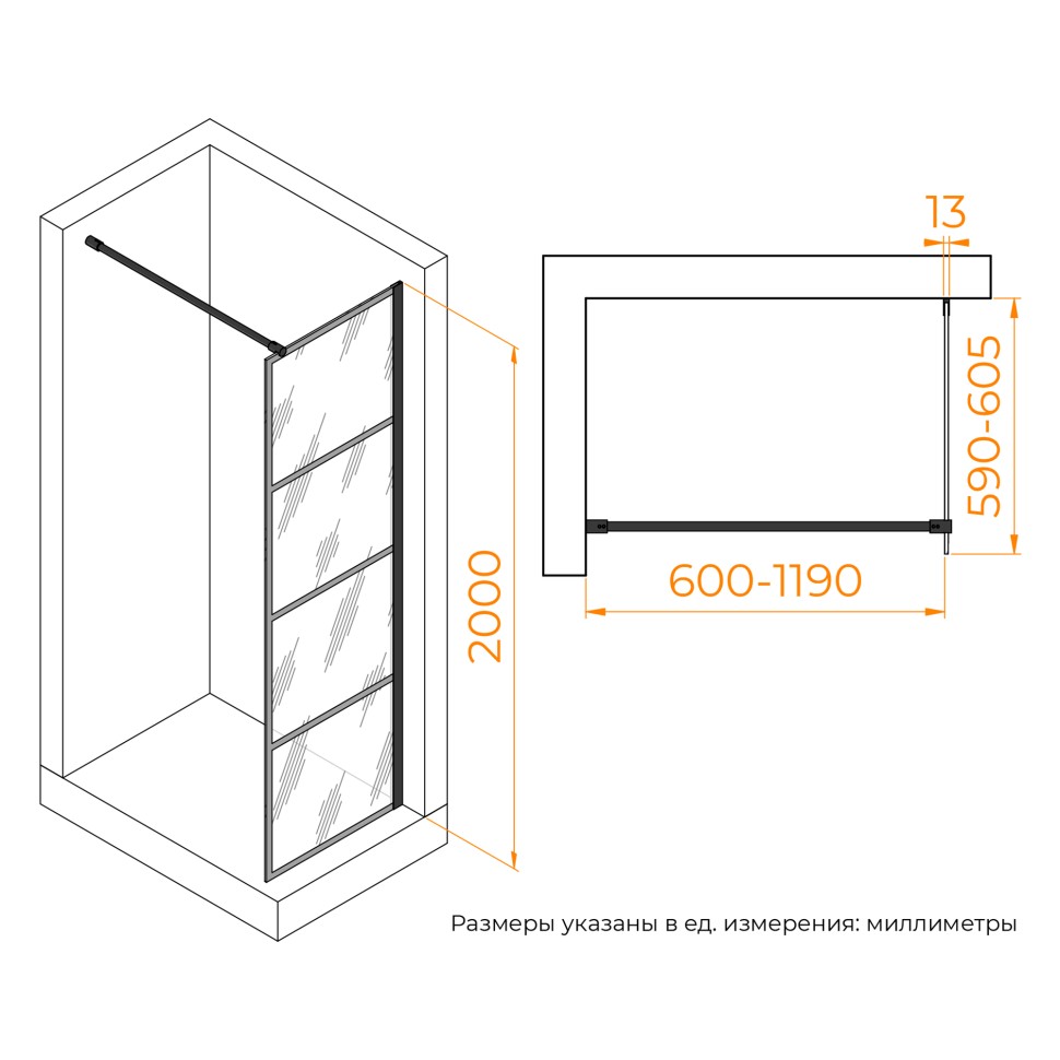 Душевая перегородка RGW WA-019B (С рисунком (шелкография), 600)