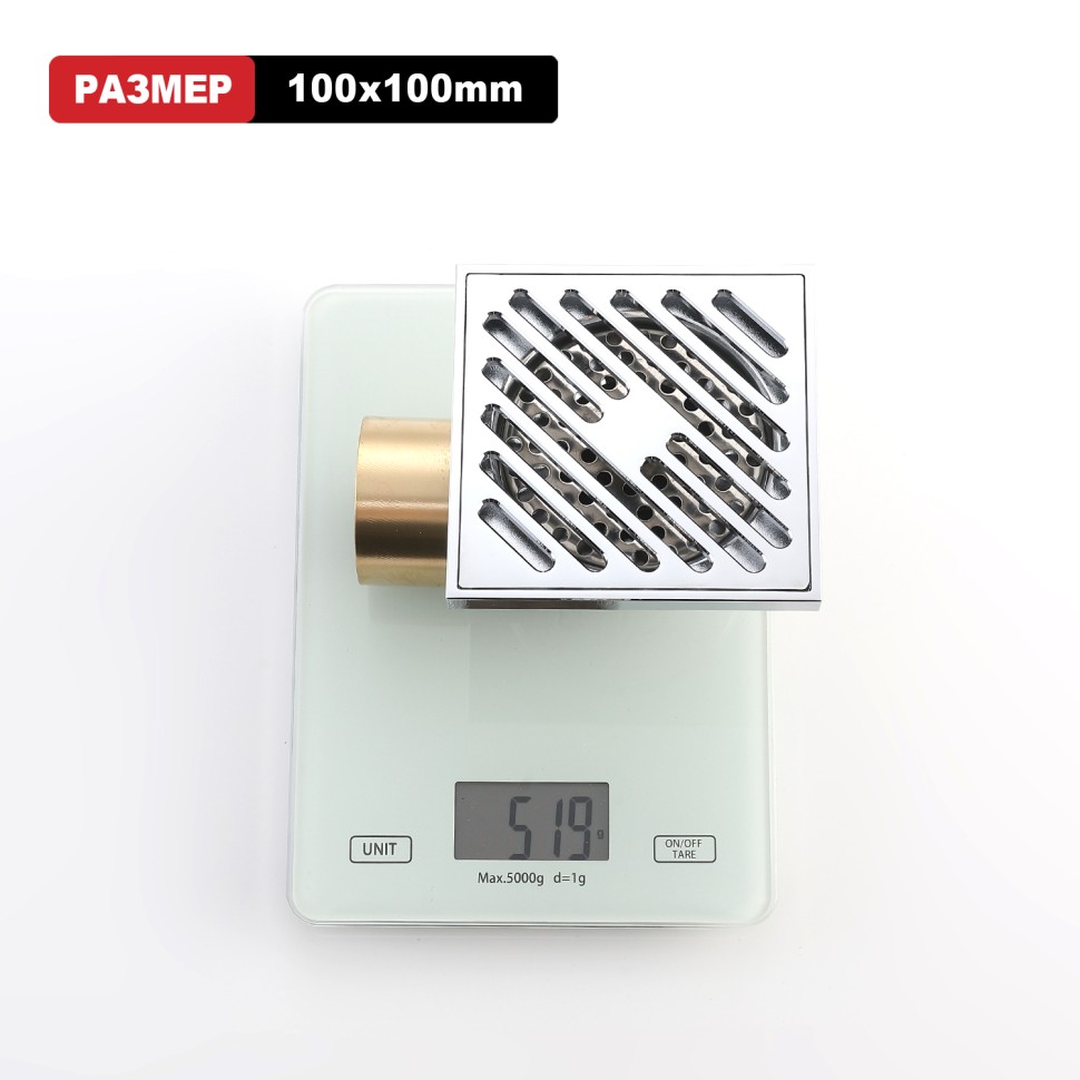 Трап для душа 10*10см R606.10