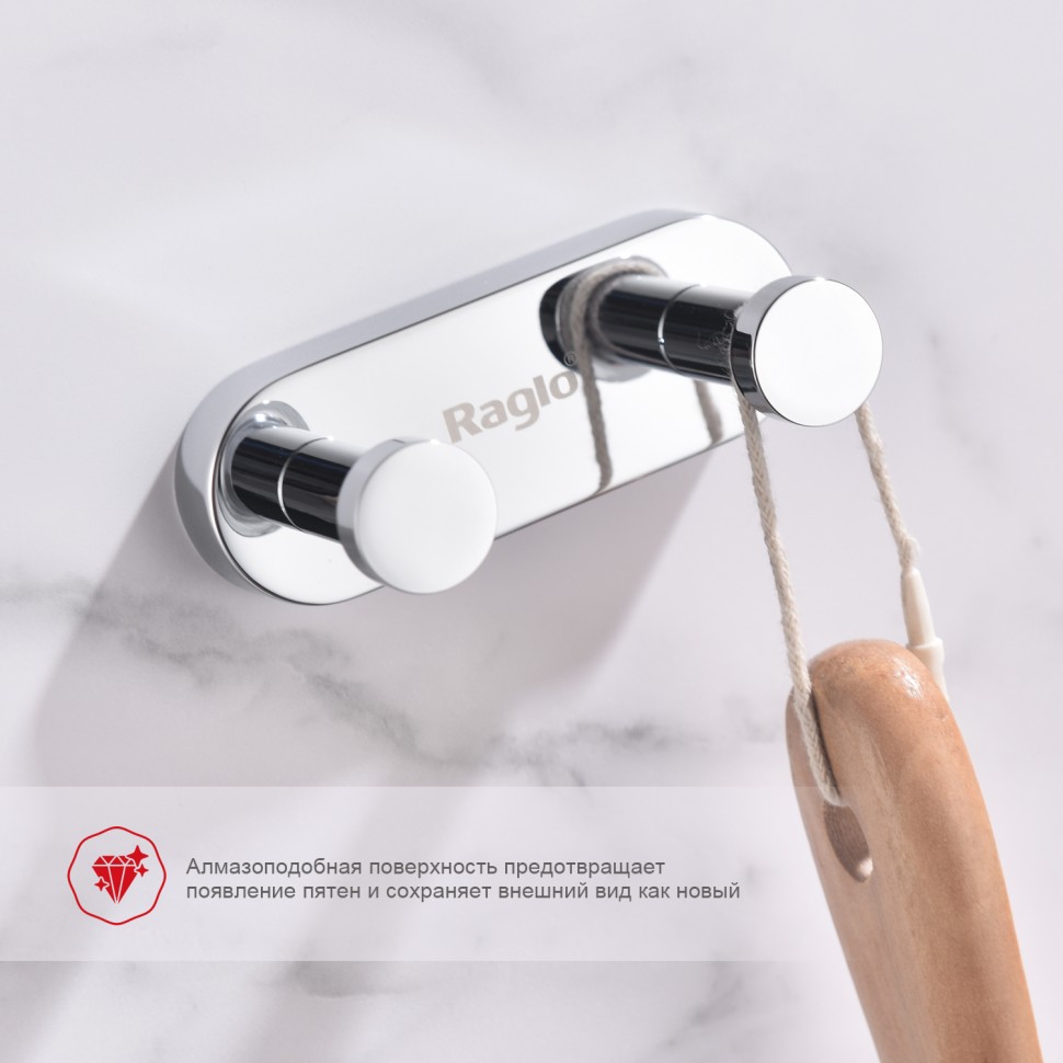 Крючок двойной Raglo R300.052