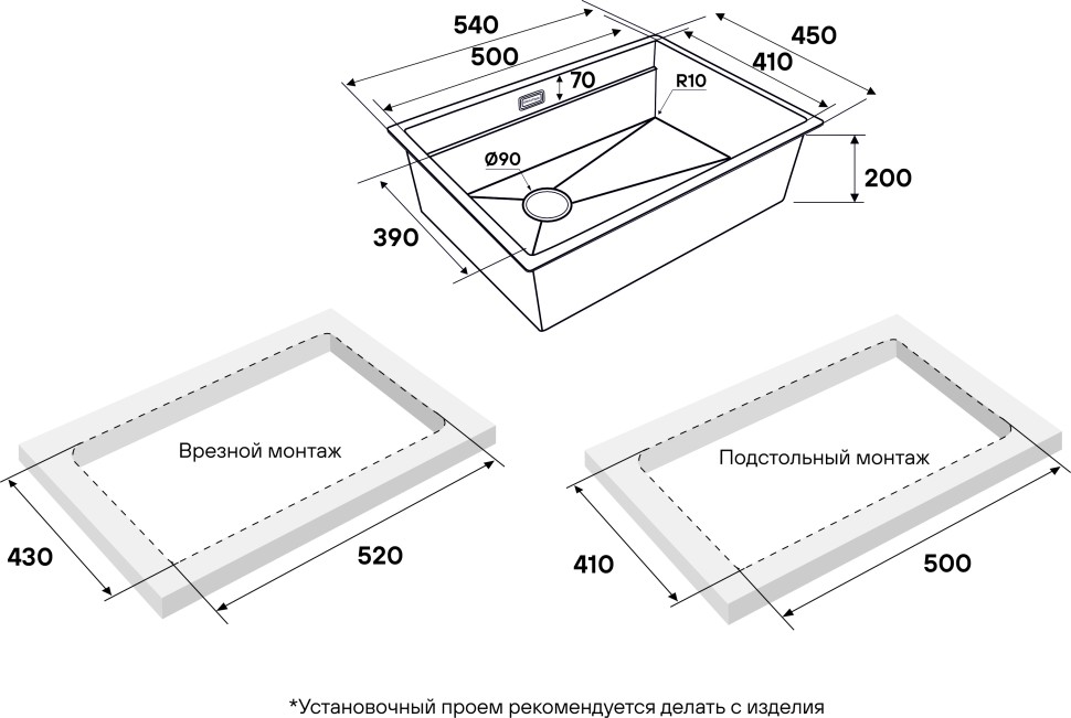 Мойка нерж. сталь NEXT-MULTI SINK 54-L UNI, PM785445-L-GM, вороненая сталь, 540х450мм, Paulmark