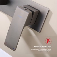 Смеситель Raglo встраиваемый для умывальника графит