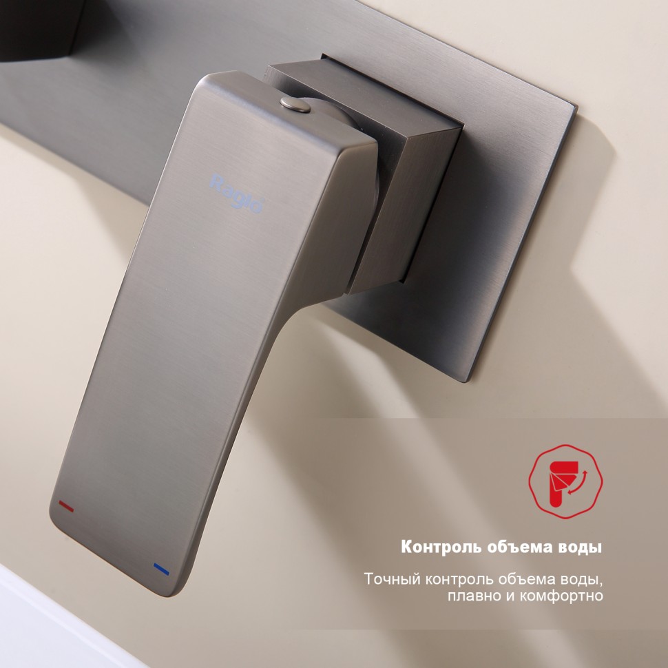 Смеситель Raglo встраиваемый для умывальника графит