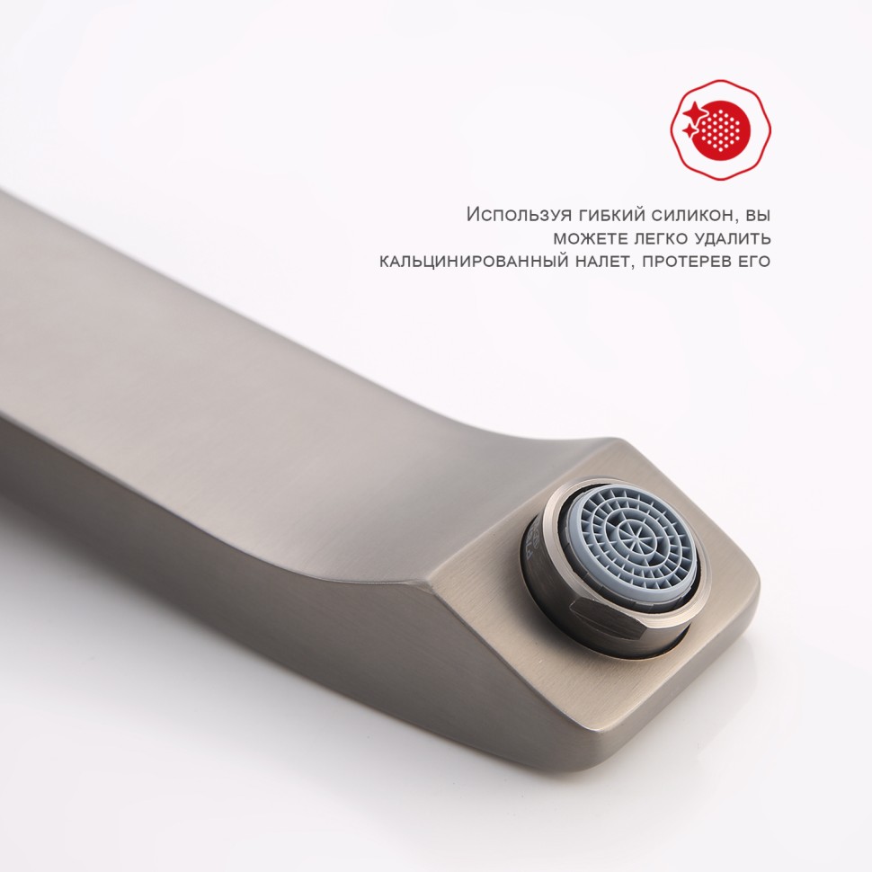 Смеситель Raglo встраиваемый для умывальника графит