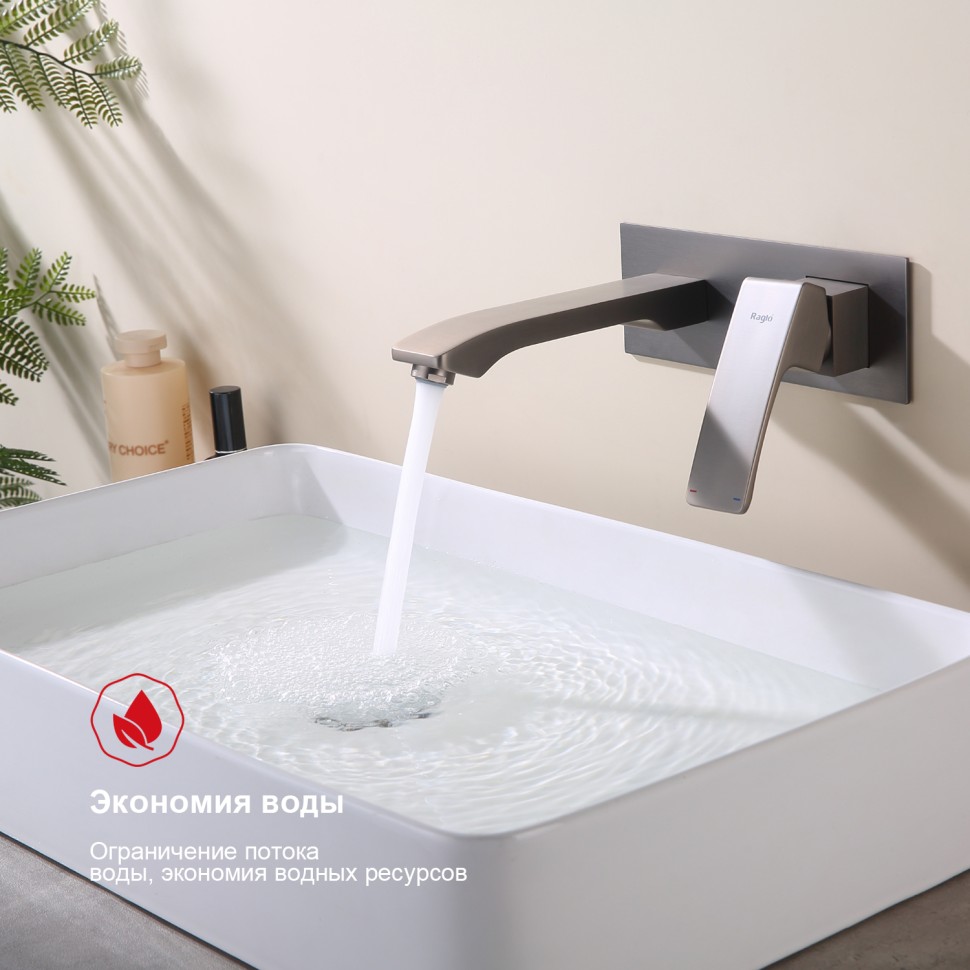 Смеситель Raglo встраиваемый для умывальника графит
