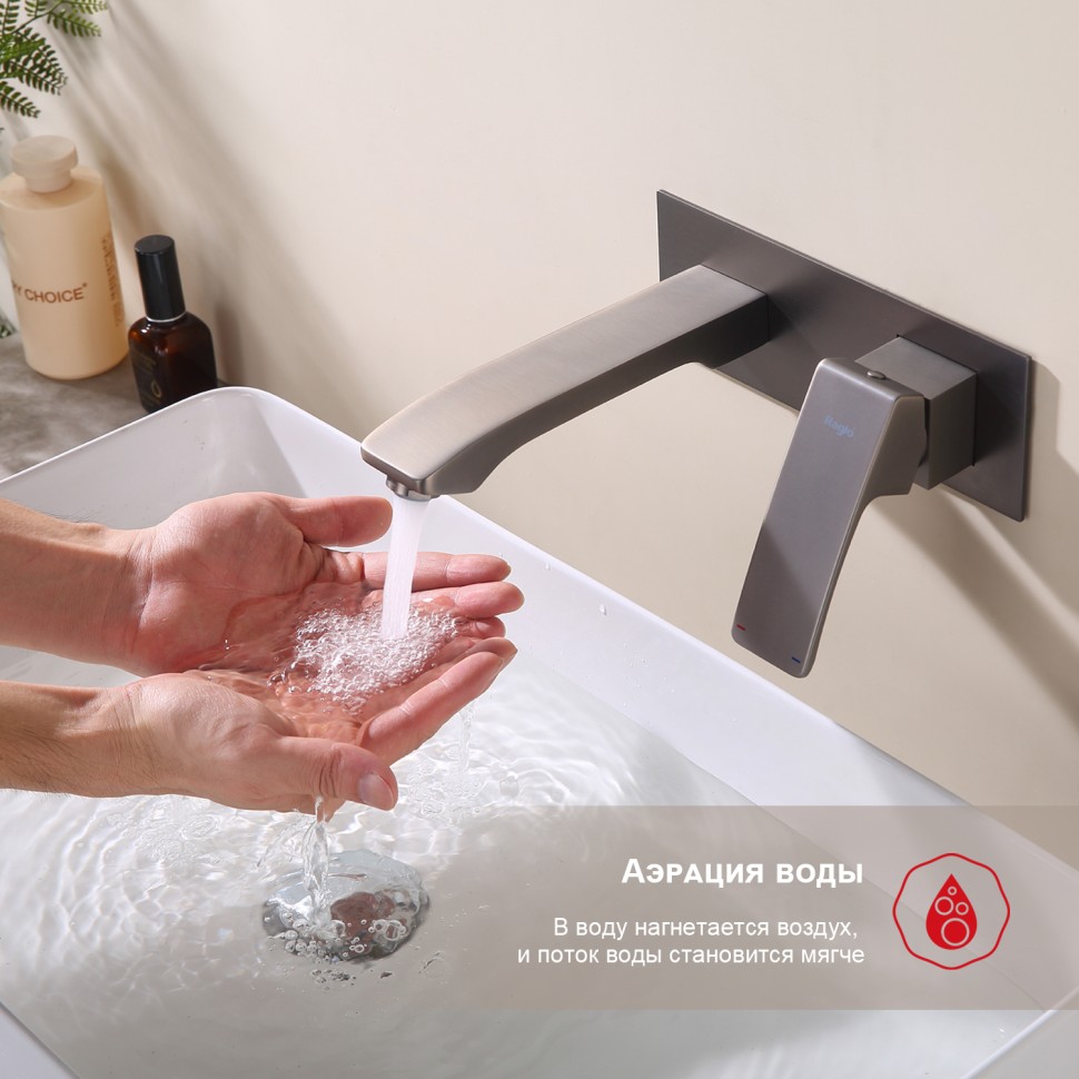 Смеситель Raglo встраиваемый для умывальника графит