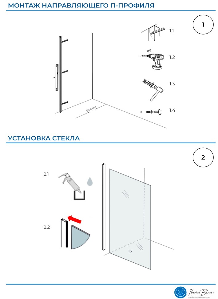Душевая перегородка IBERICA BLANCA Mod.602 Walk In тонированное стекло/черный 90х200см (IB602.TB.200.90)