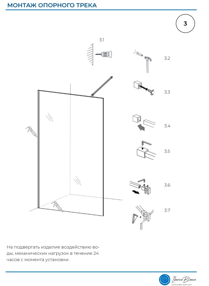 Душевая перегородка IBERICA BLANCA Mod.602 Walk In тонированное стекло/черный 90х200см (IB602.TB.200.90)