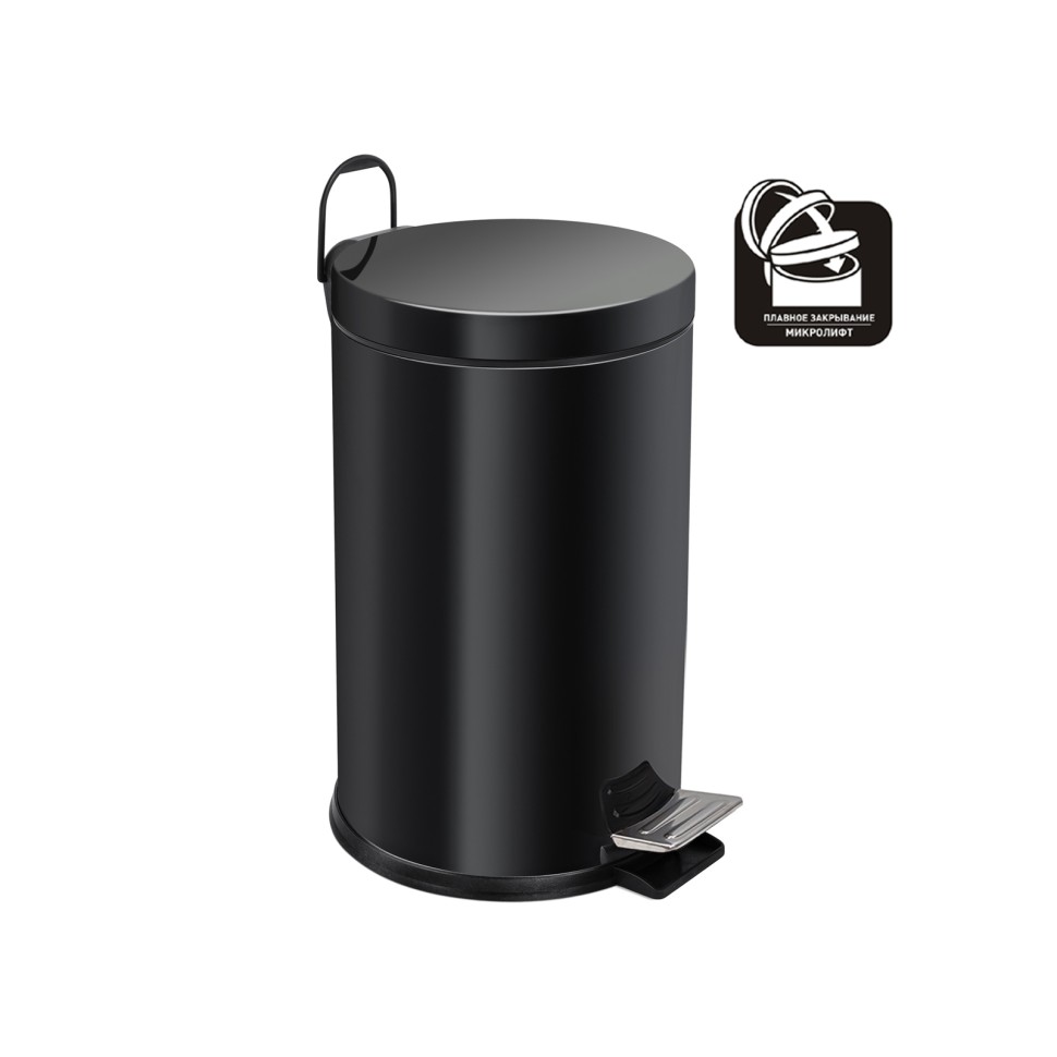 Ведро-контейнер BERGES для мусора с педалью 12 л, микролифт, черное