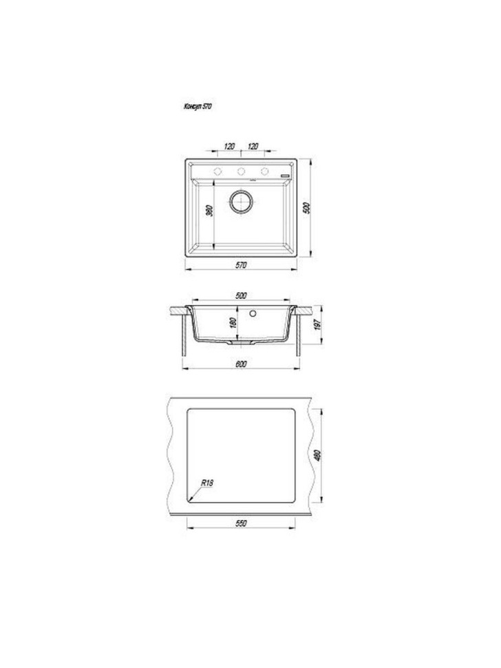 Кухонная мойка из искусственного камня Uperwood UPD-104, прямоугольная, цвет туман