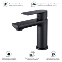 Смеситель Splenka для умывальника S05.10.06 Черный