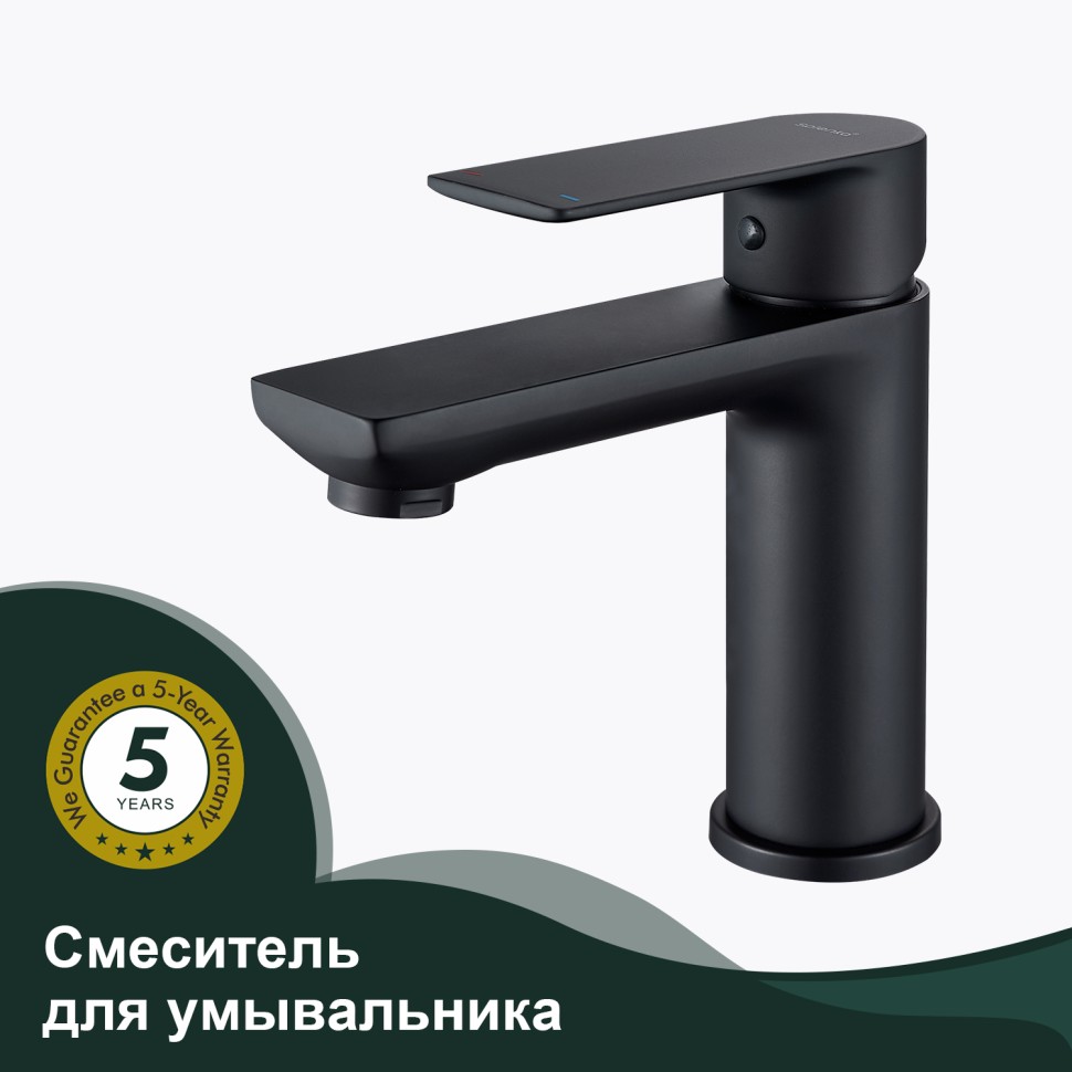 Смеситель Splenka для умывальника S05.10.06 Черный