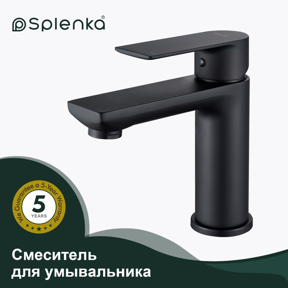 Смеситель Splenka для умывальника S05.10.06 Черный
