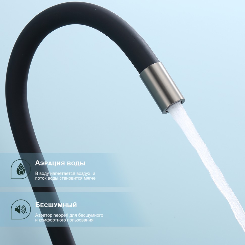 Смеситель Splenka для кухни с гибким изливом с подключением к фильтру питьевой воды S70.64.09 Графит