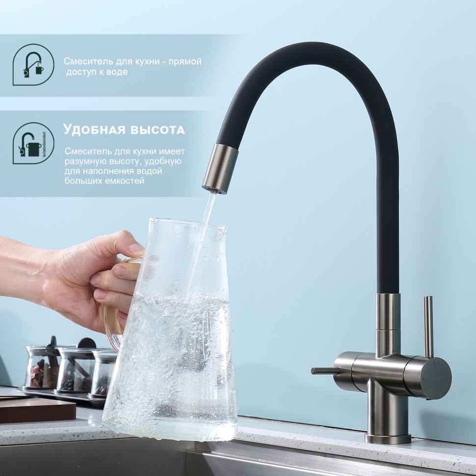 Смеситель Splenka для кухни с гибким изливом с подключением к фильтру питьевой воды S70.64.09 Графит