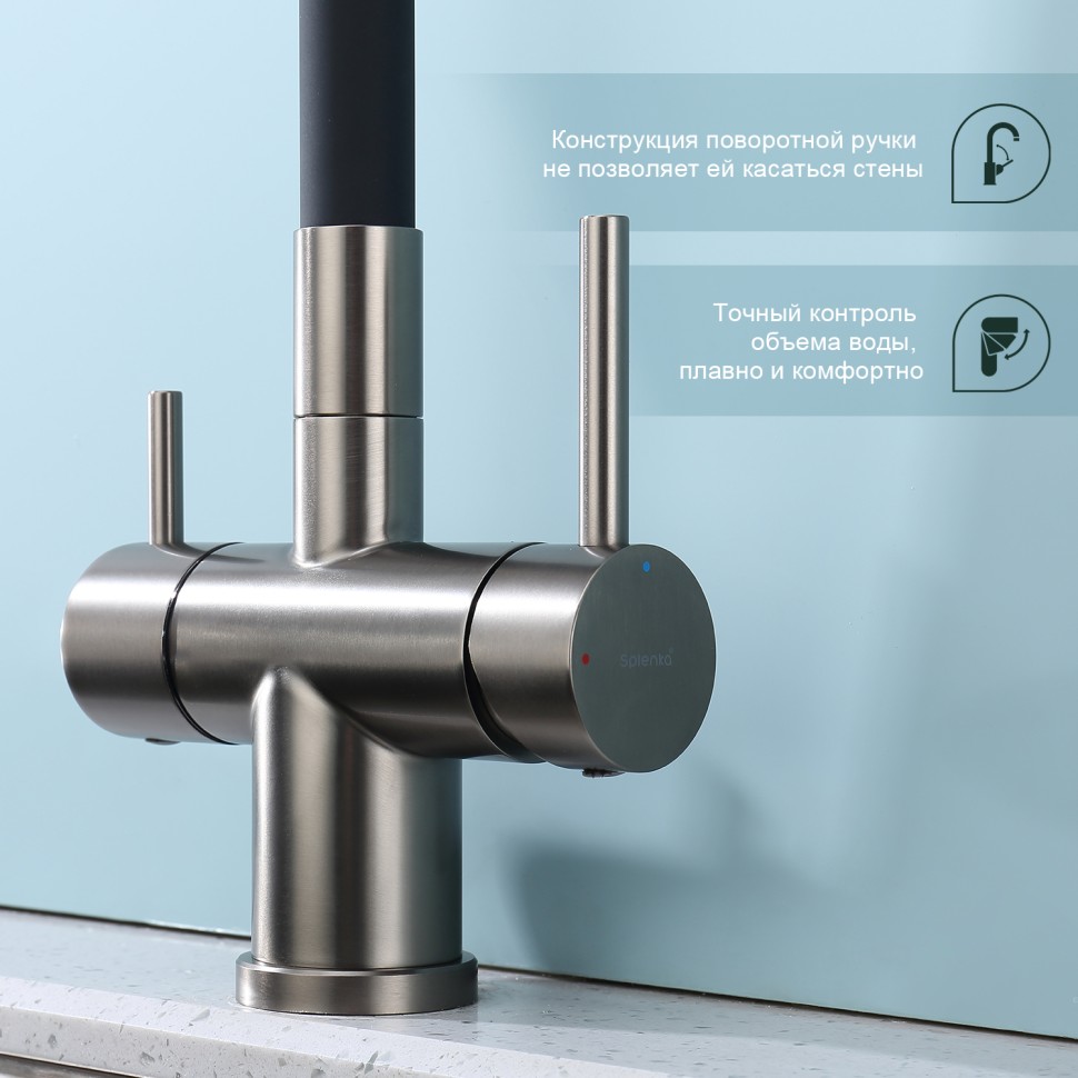 Смеситель Splenka для кухни с гибким изливом с подключением к фильтру питьевой воды S70.64.09 Графит