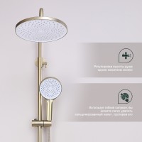 Душевая система Splenka для ванны и душа S222.24.03 Золотой сатин