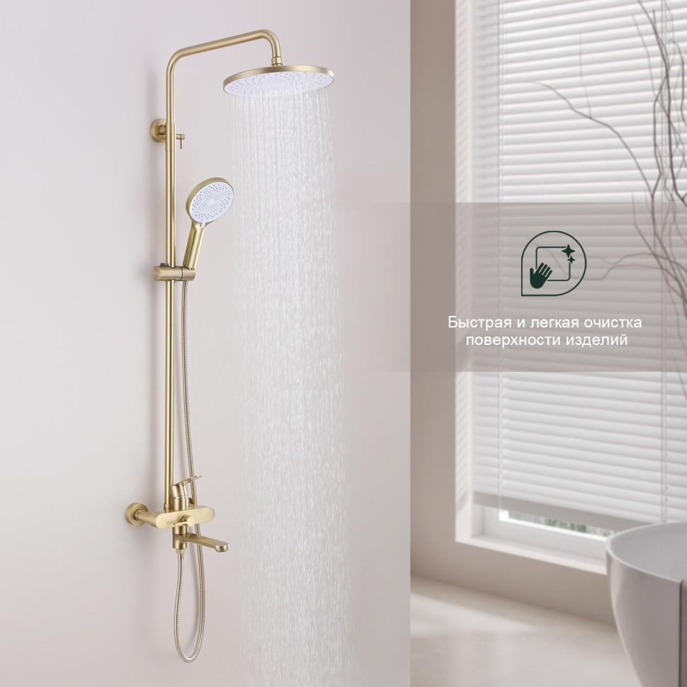 Душевая система Splenka для ванны и душа S222.24.03 Золотой сатин