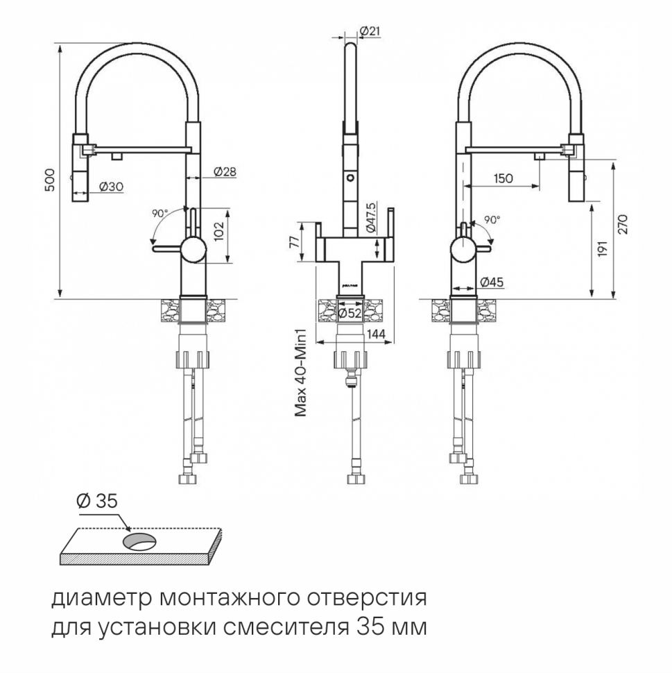 Смеситель для кухни GRAVITY, светлое золото, Gr213888-LG, Paulmark