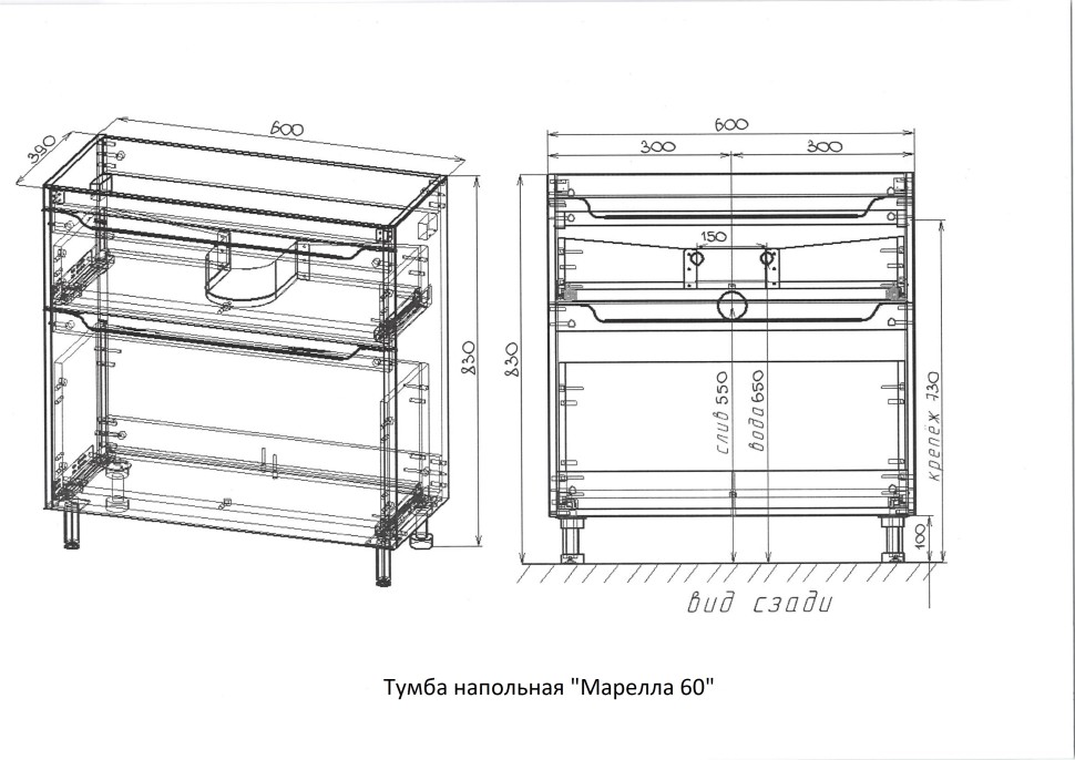 Тумба напольная STYLELINE "Марелла 60" (2 ящ.) Люкс антискрейтч серый, PLUS с раковиной Марелла Люкс 600х400